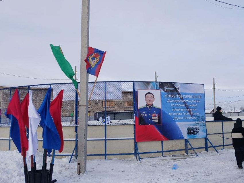 Большой спортивный праздник на призы Героя России Доржи Чимитова прошел в Дульдурге